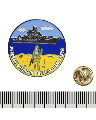 Металевий пін круглий "русский военный корабль иди на х#й" (012)