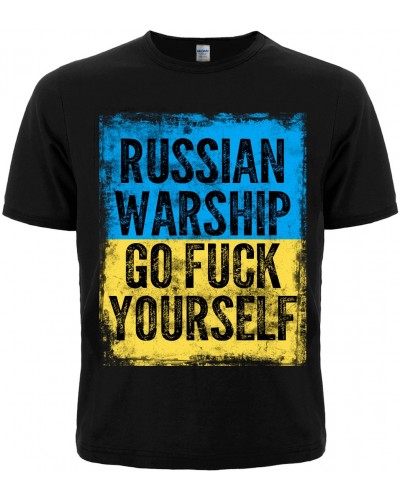 Футболка "Russian warship,go fuck yourself (прапор)"