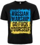 Футболка "Russian warship,go fuck yourself (прапор)"