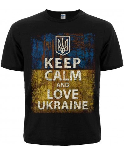 Футболка "Keep Calm and Love Ukraine"