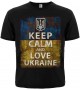 Футболка "Keep Calm and Love Ukraine"