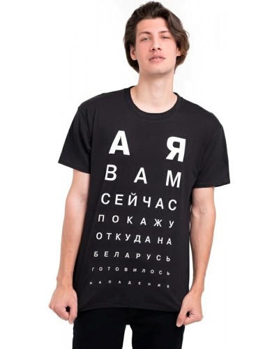 Футболка А я вам сейчас покажу откуда на Беларусь... (чорна)