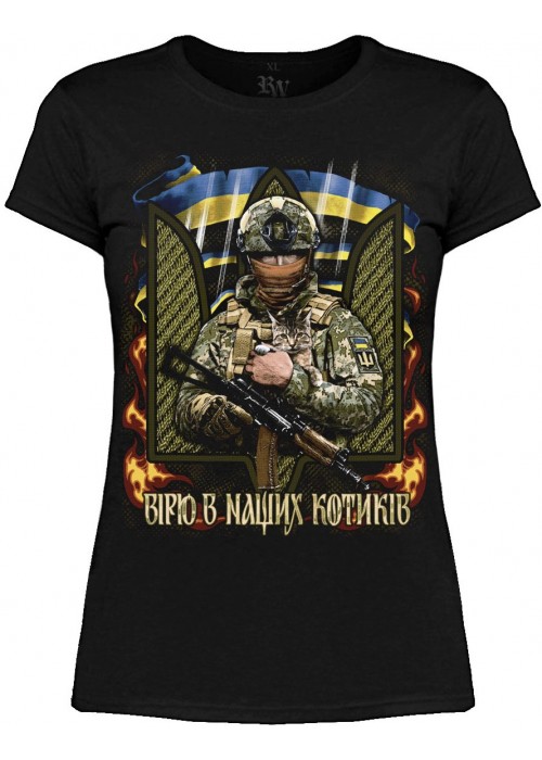 Жіноча футболка «Вірю в наших котиків»