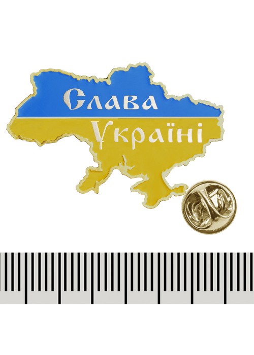 Металевий пін фігурний Карта України (Слава Україні) (017)