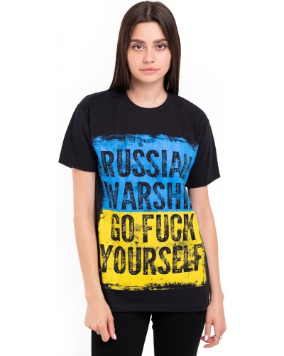 Футболка "Russian warship,go fuck yourself (прапор)"