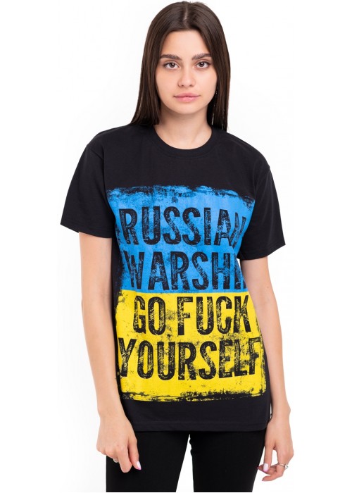 Футболка "Russian warship,go fuck yourself (прапор)"