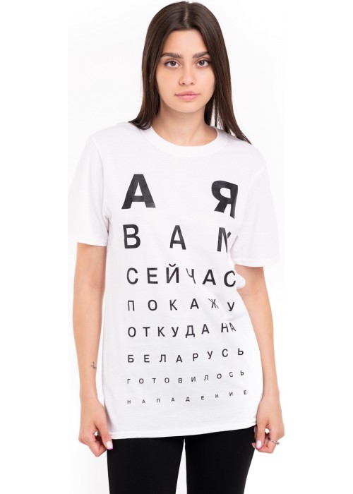 Футболка А я вам сейчас покажу откуда на Беларусь...