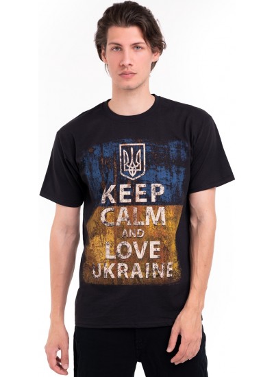 Футболка "Keep Calm and Love Ukraine"