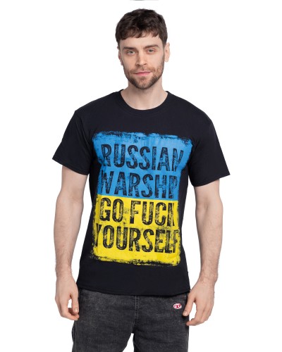 Футболка "Russian warship,go fuck yourself (прапор)"