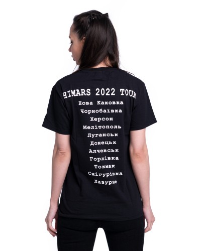 Футболка Himars "У пошуках бавовни" (2022 tour)