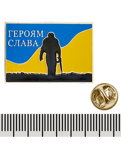 Пін прямокутний Героям Слава (воїн) (025)