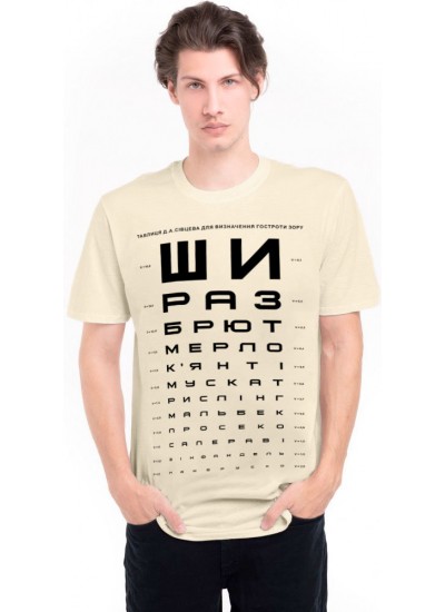 Футболка «Як видно?»