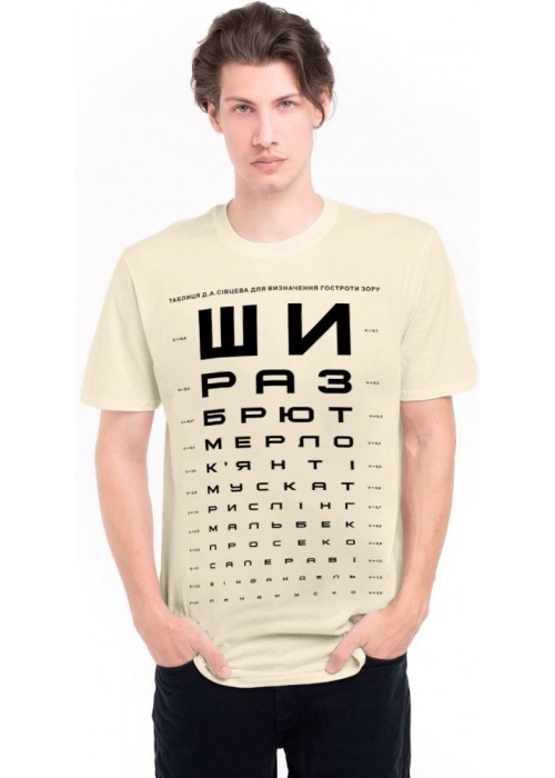 Футболка «Як видно?»