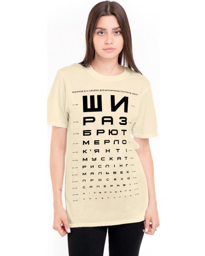 Футболка «Як видно?»