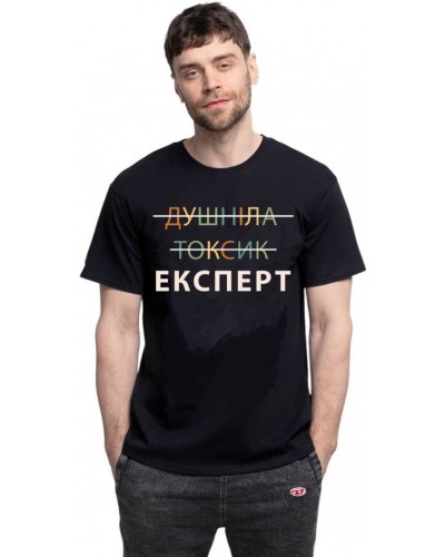 Футболка «Експерт»