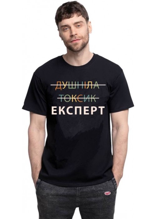 Футболка «Експерт»