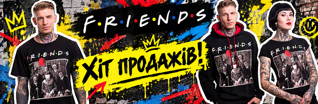 Friends
